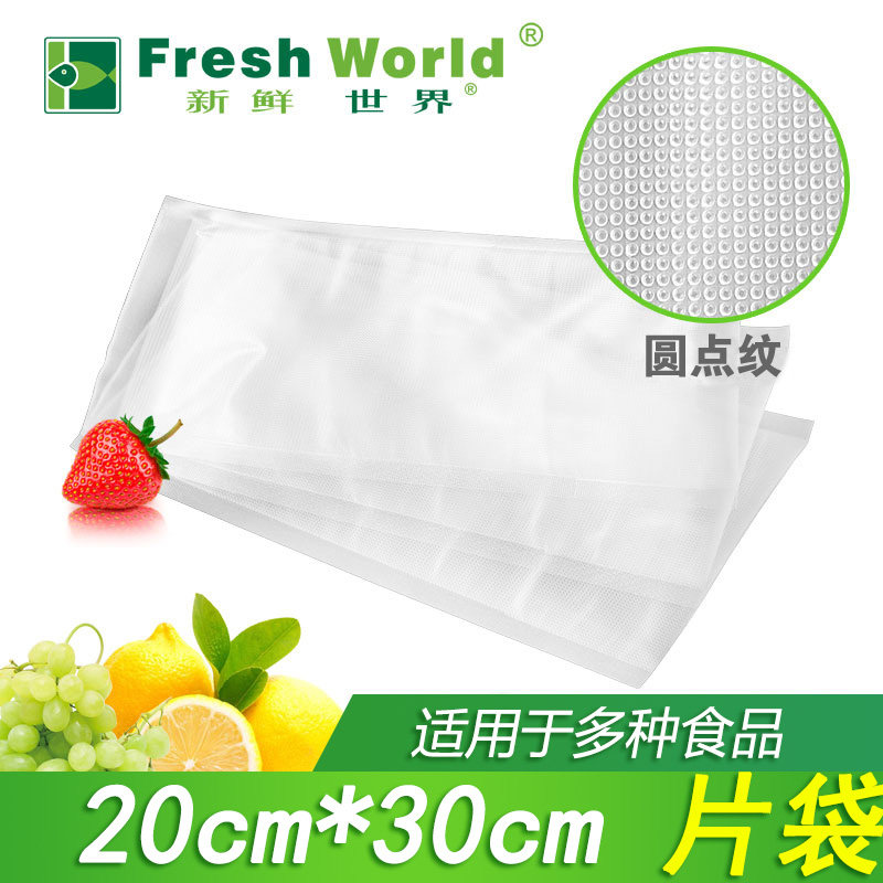 Mesh Grain Vacuum Food Packaging Bag Commercial Home Extraction Seal Compression Colla Colla Small Enveloping Pocket