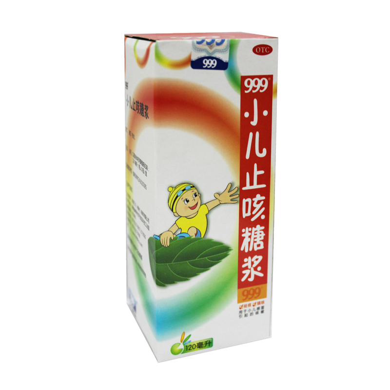 湖南三九南开  小儿止咳糖浆 120ml 用于小儿感冒引起的咳嗽