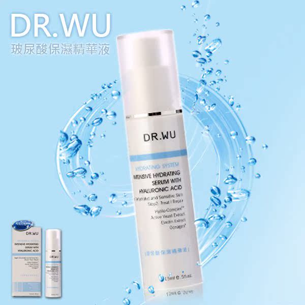 DR.WU 玻尿酸保湿精华液 15MLDR．WU/达尔肤台湾官网直邮进口