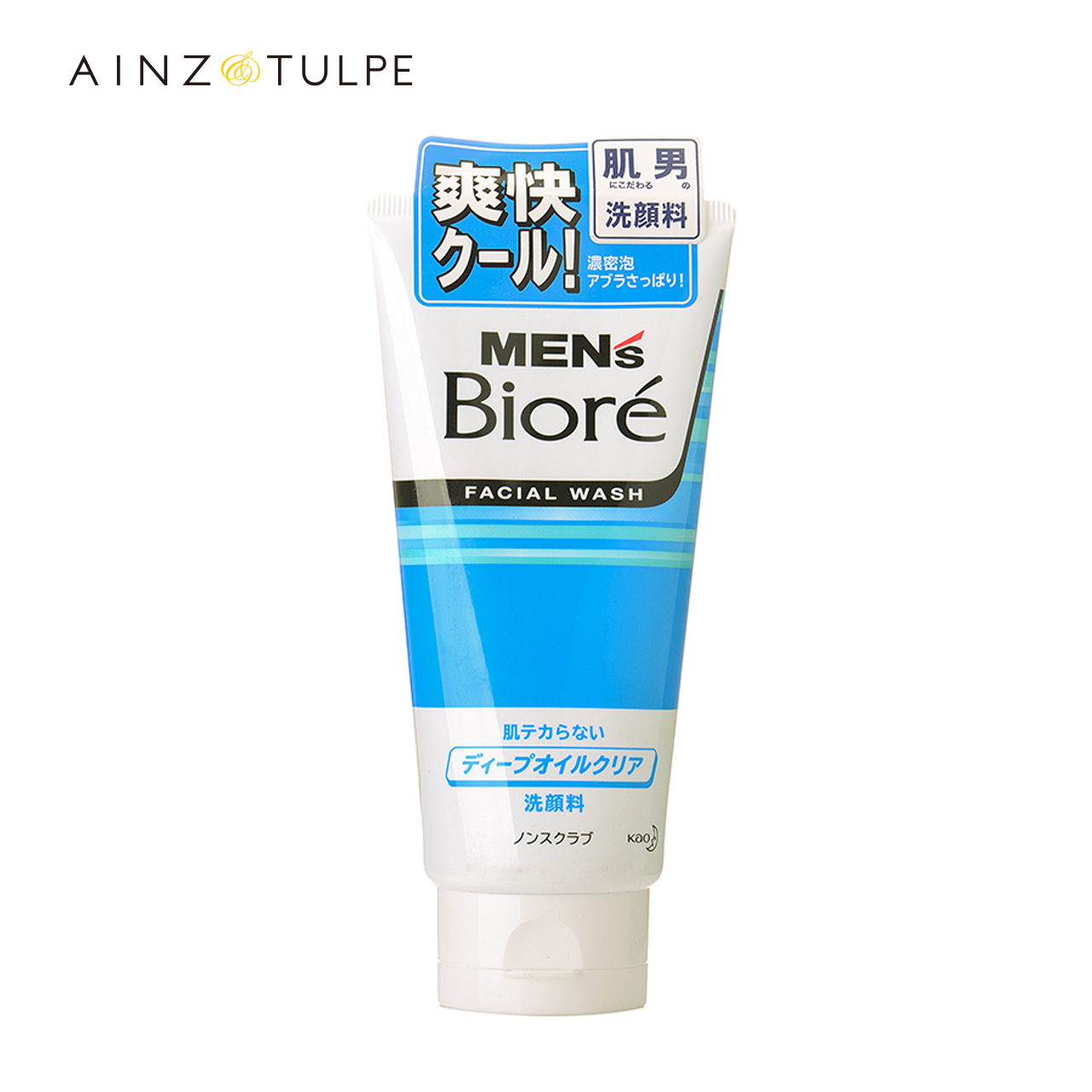 ainz 花王Biore/碧柔洗面奶  控油保湿男士洗面奶  洁面乳 130g
