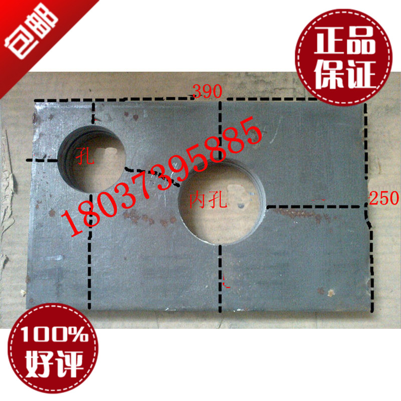 Crane boring plate 300 wheel boring plate 300 rows boring board 200 rows of wheel boring board