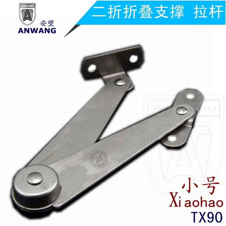 Stainless steel two-fold telescopic rod folding rod cabinet door bed telescopic rod furniture rod movable support small