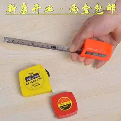 Factory self-produced Hengnai Brand 2 m 3 3 M 5m waterproof stainless steel color tape measure box ruler stone tool ring ruler
