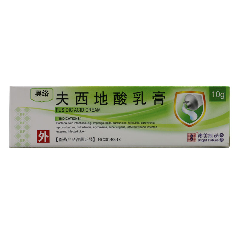 BF 奥络 夫西地酸乳膏 10g*1支/盒