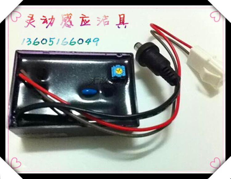 Fenjed adapts American accessories Urine sensor accessories MP-2388 101 MP-2388 sensor head