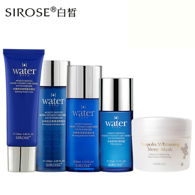 SIROSE/白皙化妆品正品套装水维他系列 洁面水乳隔离活肤源泉套装