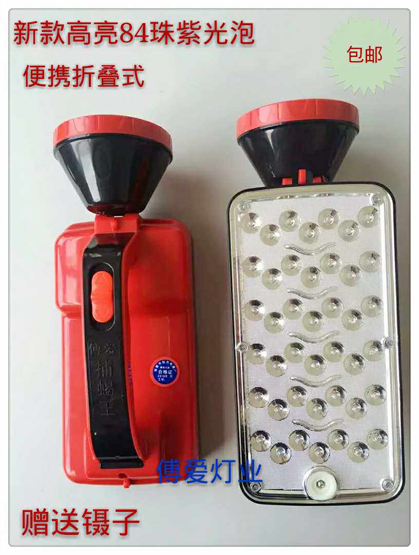 Folding scorpion lamp lithium battery capture scorpion lamp strong light scorpion special LED ultra-bright purple light portable searchlight