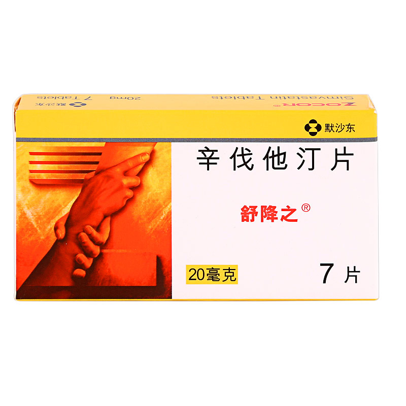 舒降之舒降之 辛伐他汀片 20mg*7片/盒