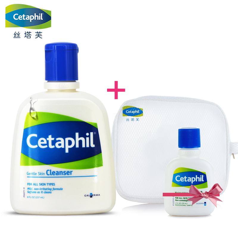 Cetaphil/丝塔芙洗面奶237ml深层清洁保湿补水洁面乳加拿大进口