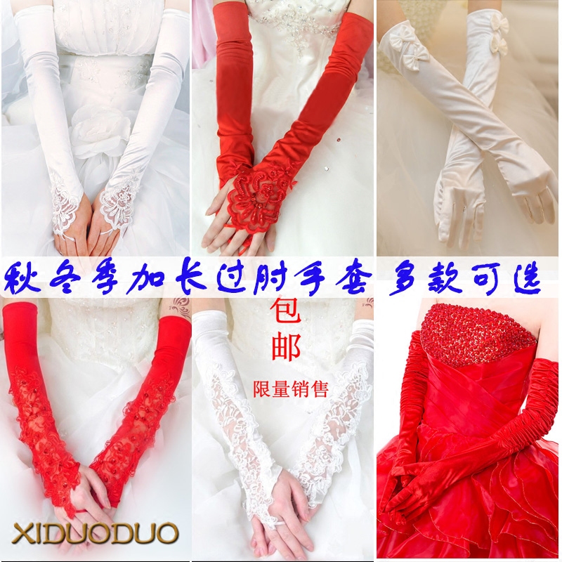 Bride Wedding Gloves Lace Satin with Long elbow white red marriage accessories spring and autumn winter Korean Lu finger