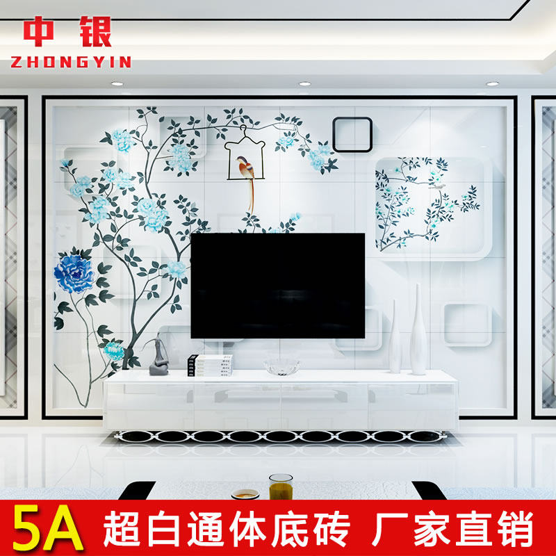 ������Լ�ִ�΢��ʯ��ש