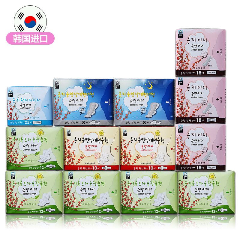 恩芝卫生巾 韩国原装进口卫生巾13包175片 超薄日夜用组合套装