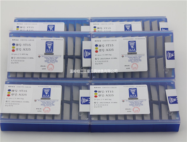 Zhuzhou Diamond Carbide Welding Blade YG6X A320