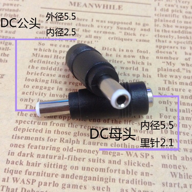 DC Conversion Head Laptop Power Plug Universal Accessories adapter 5 5X2 1 turn 5 5X2 5 public