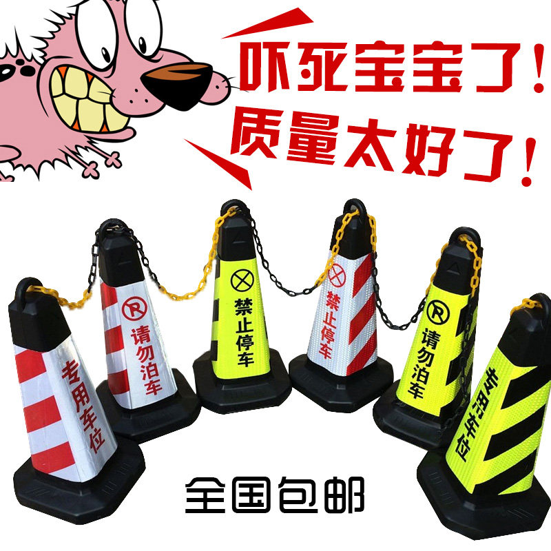 Do not parking the Billboard Parking Warning Signs Special Car Parking Pile Reflective Road Cone Barricade Ice Cream Bucket
