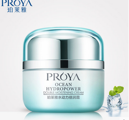 PROYA/珀莱雅水动力倍润霜50g泊莱雅面霜保湿补水滋润专柜正品