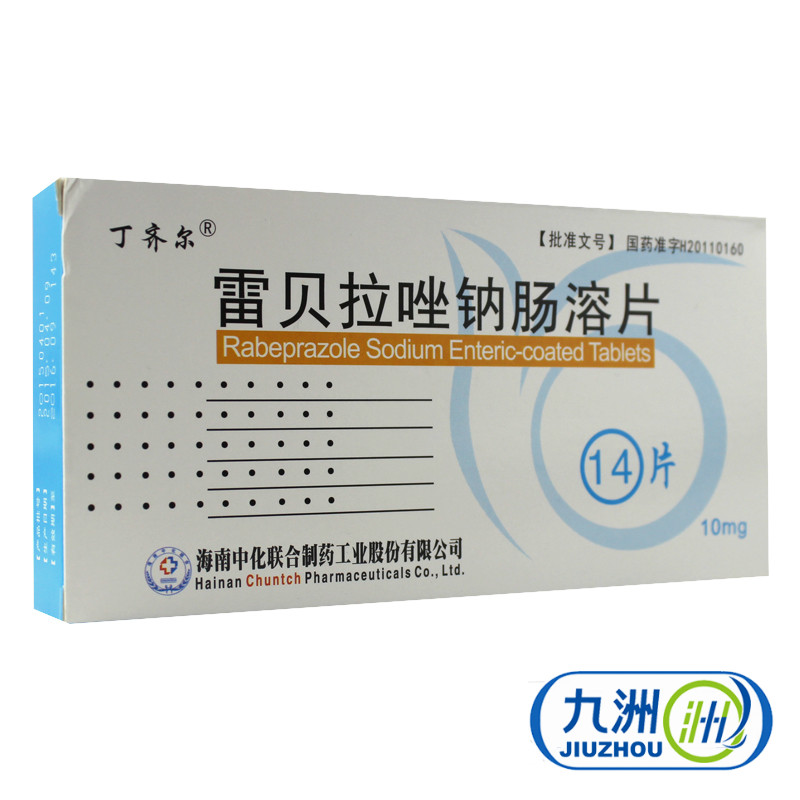 丁齐尔 雷贝拉唑钠肠溶片 10mg*14片/盒