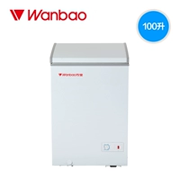 Wanbao BC / BD-100D nhà đa năng nhỏ tủ đông lạnh thương mại tủ lạnh tiết kiệm năng lượng chính hãng - Tủ đông tủ đông inverter mini