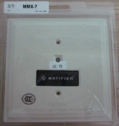 NOTIFIER NOTIER MMX-7 Enter the monitoring module entirely new