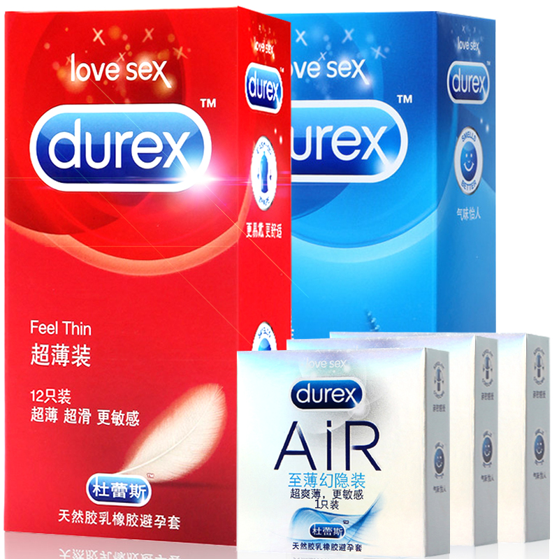 杜蕾斯超薄型避孕套 物理延时情趣紧绷小号 保险男女用安全套byt
