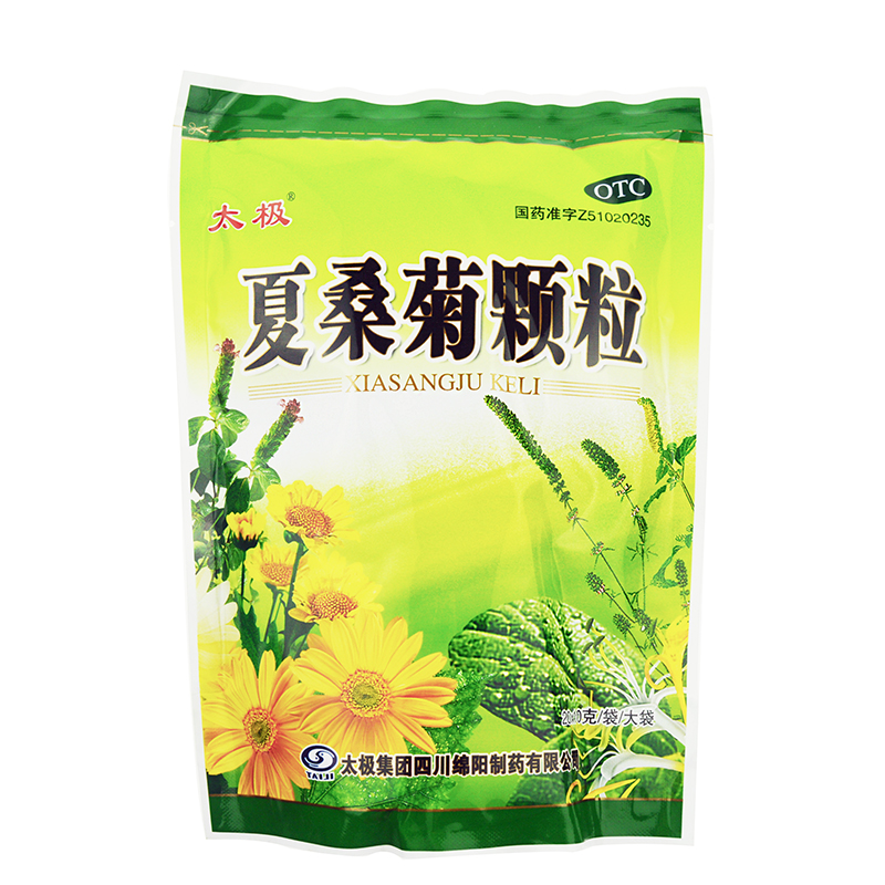 [满2袋包邮]太极 夏桑菊颗粒 20袋 绵阳制药 风热感冒 咽喉肿痛