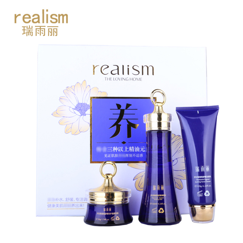 瑞雨丽 洋甘菊香氛舒缓安护套盒 养套盒洁面乳+调理水+晶露面膜