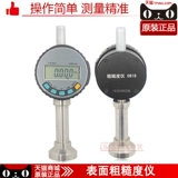 Высокопреопроизводство с распылительными спреем с распылением спрей -распылитель