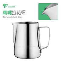 L-BEans dày bằng thép không gỉ kéo cốc / bình bọt sữa hoa cà phê nồi hoa bình sữa 600ml tách uống cà phê