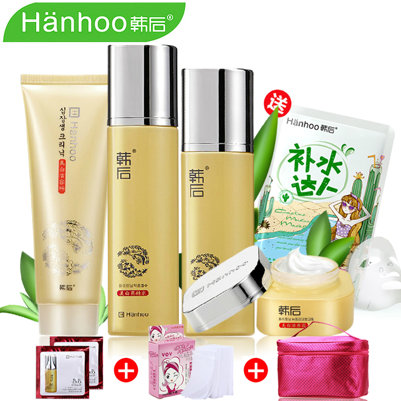 韩后化妆品套装 雪肌透亮嫩白套装 补水保湿提亮去暗沉 专柜正品