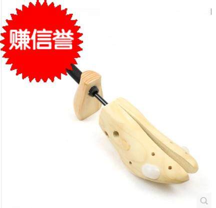 Pine Wood Lotus Wood Expansion Shoes shoe Shoe Shoe braces for enlarged shoes Shoes Tight Rescue Stars single Price