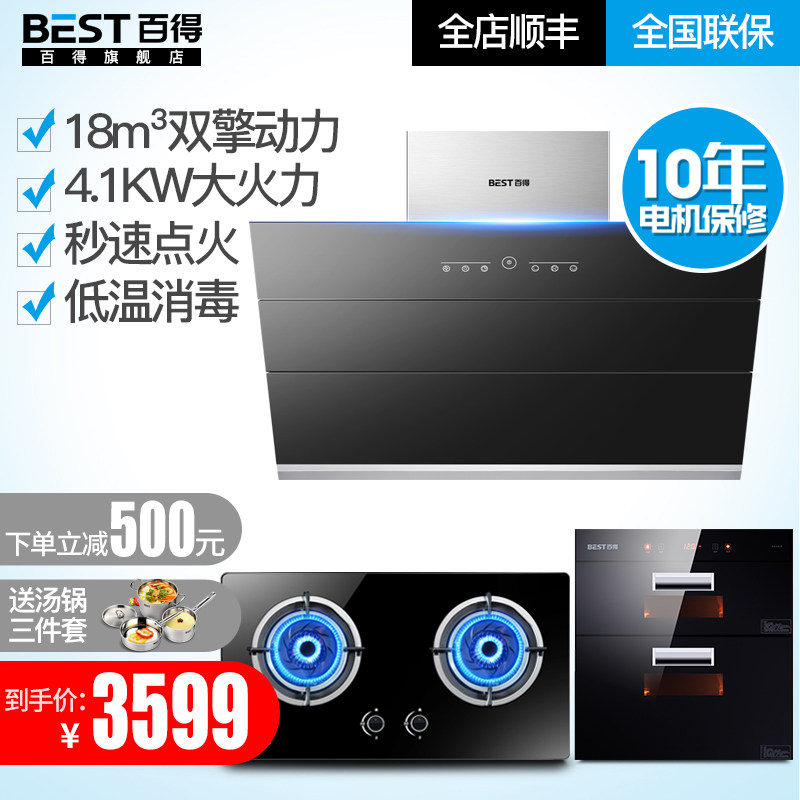 �ٵ������������̻�dy35+dz29b+dx03