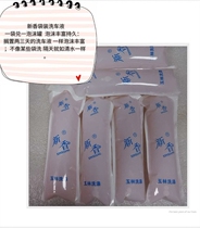 New fragrance bag with high bubble wax water foam rich water wax wash car liquid one bag with a can of multi-functional cleaning agent