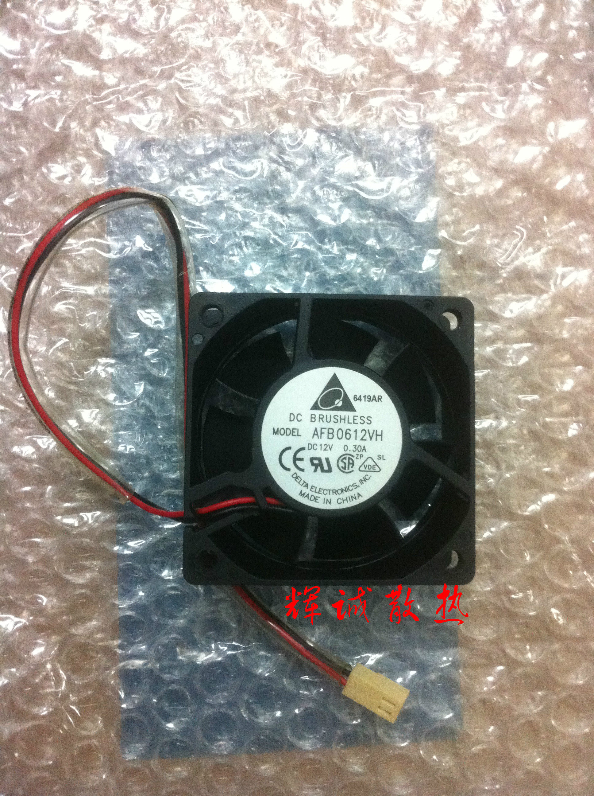 DLETA Delta AFB0612VH 6025 DC12V 0.30A two-line double ball cooling fan