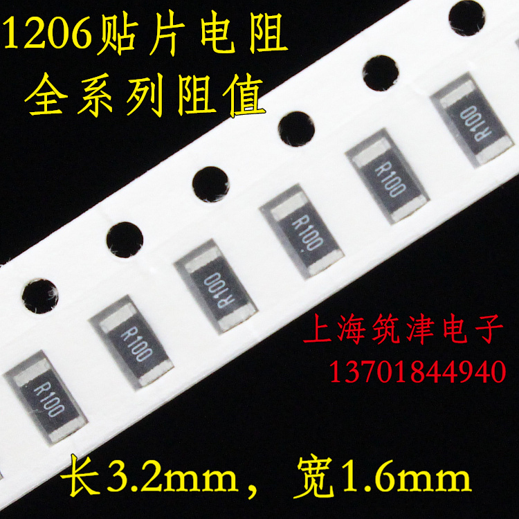 SMD resistor 1206 R100 0 1R 0 1 ohm 1% 1 4W New Original (100 only 5 yuan)