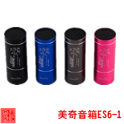 Mec mini sports small sound box E-S6-1 radio MP3 player card sound E-S02 flashlight