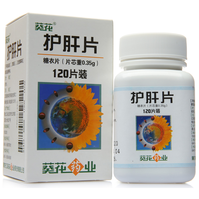 葵花 护肝片 0.35g*120片*1瓶/盒