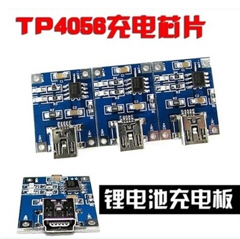 TP4056 1A锂电池专用充电板 充电模块 锂电池充电器 Mini USB接口