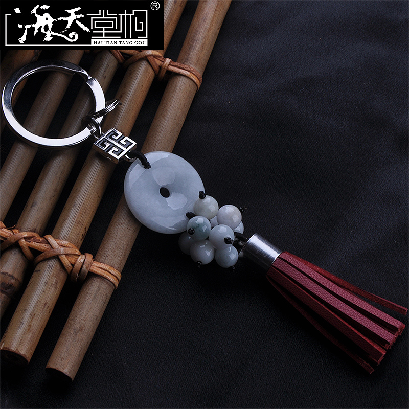 海天堂构汽车钥匙扣翡翠玉钥匙链男女腰挂创意车钥匙挂件送人礼品
