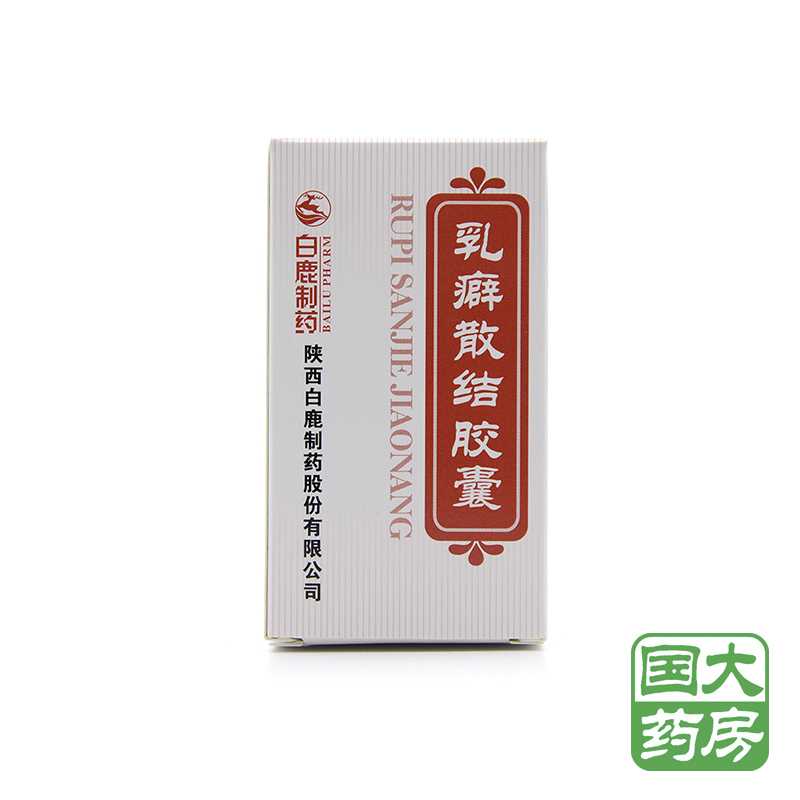 宝嫩 乳癖散结胶囊 0.53g*60粒/盒