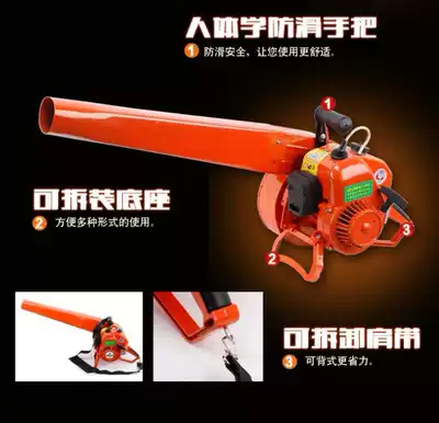 Factory direct snow blower wind fire extinguisher wind fire extinguisher Road hair dryer forest fire extinguisher