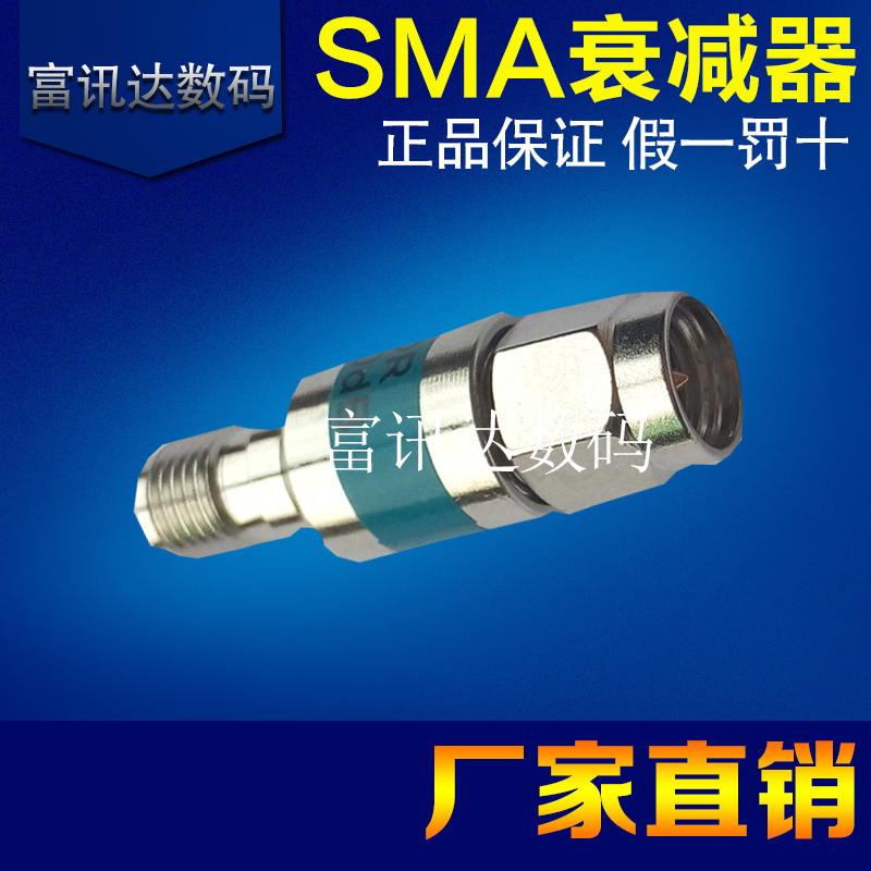 2W 0-6GHz SMA-JK fixed attenuator RF attenuator 3 6 10 15 20 30DB