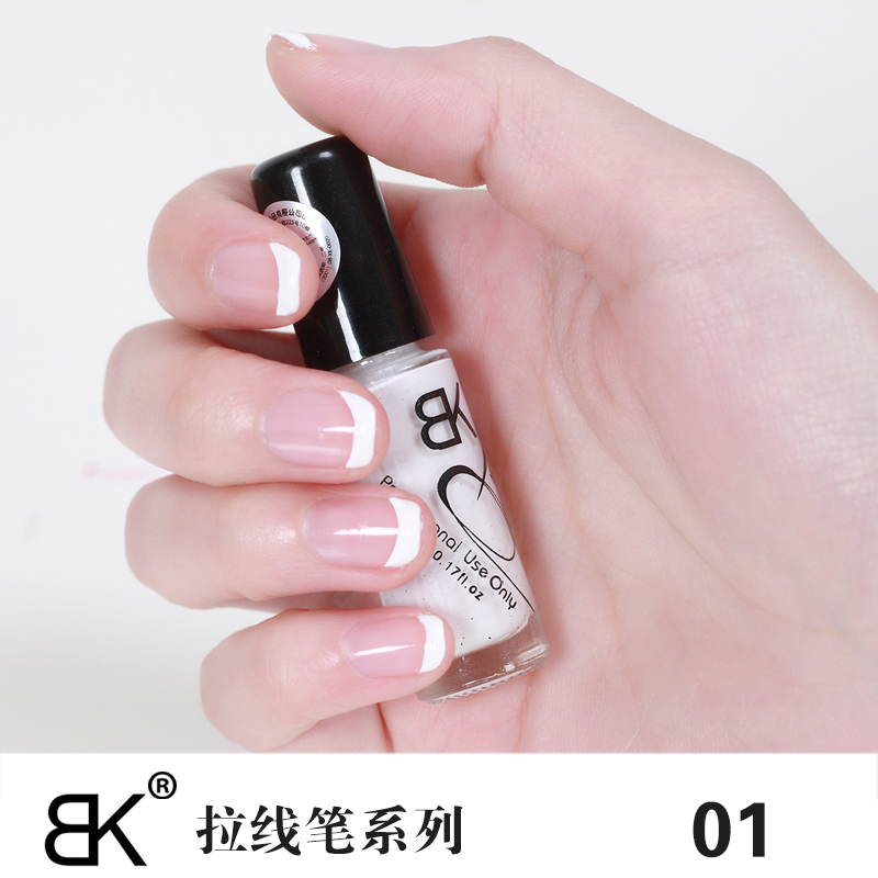 BK旗舰店 多功能用途法式指甲油拉线笔 美甲拉线液点花笔23色可选
