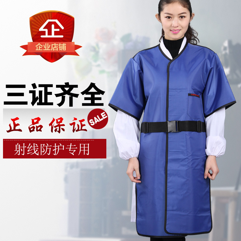 Lead coat x ray protective clothing half sleeve lead gel coat radiation resistant short sleeves Anti-wear ultra soft interventional oral