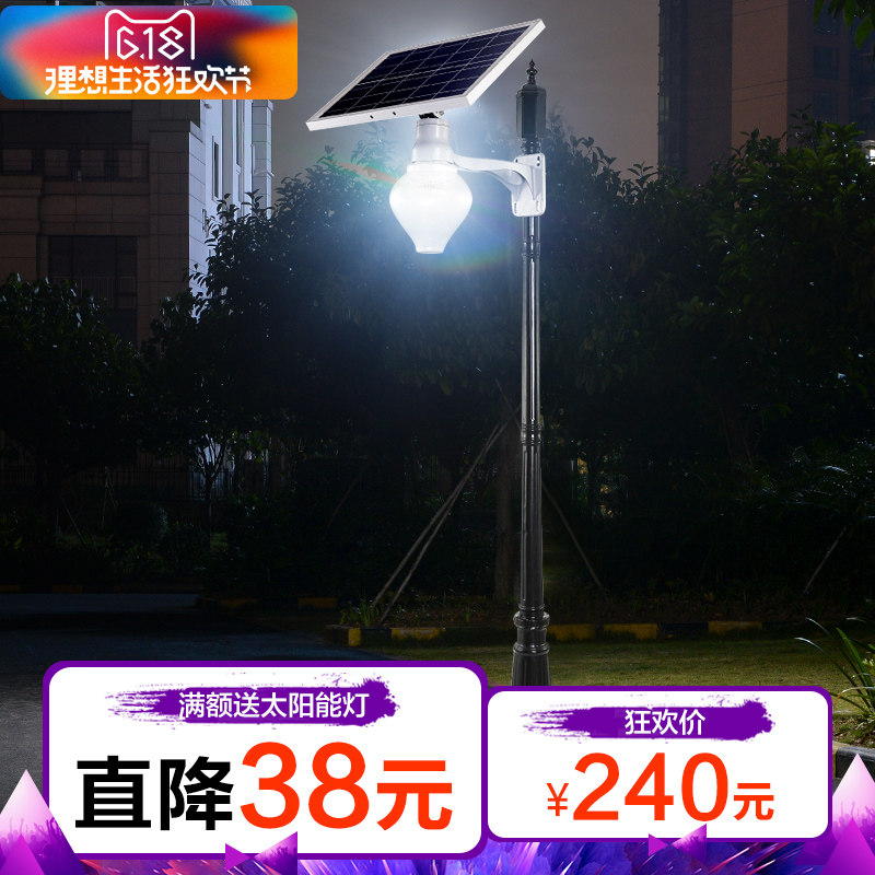 ׿�ʳ���̫���ܵ�ZC--TYN-LD01