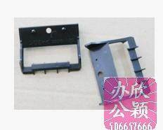 RN Unloading Separation Claw RN2070 2088 2550 RP210 250 Speed ​​Printer Accessories