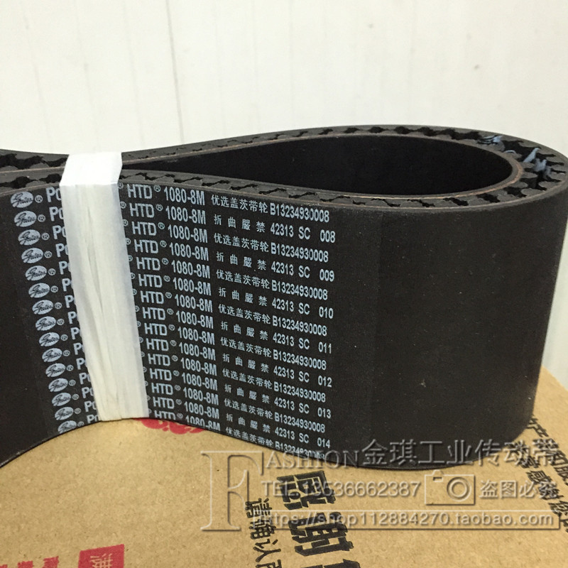 Rubber timing belt PU polyurethane open belt 8M2304 XL 14M S5M double-sided toothed drive belt