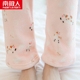 Đồ ngủ mùa đông ở Nam Cực phụ nữ dài tay san hô lông cừu dễ thương lỏng dày phù hợp với flannel dịch vụ nhà mùa đông bộ đồ thể thao nữ Bộ Pajama