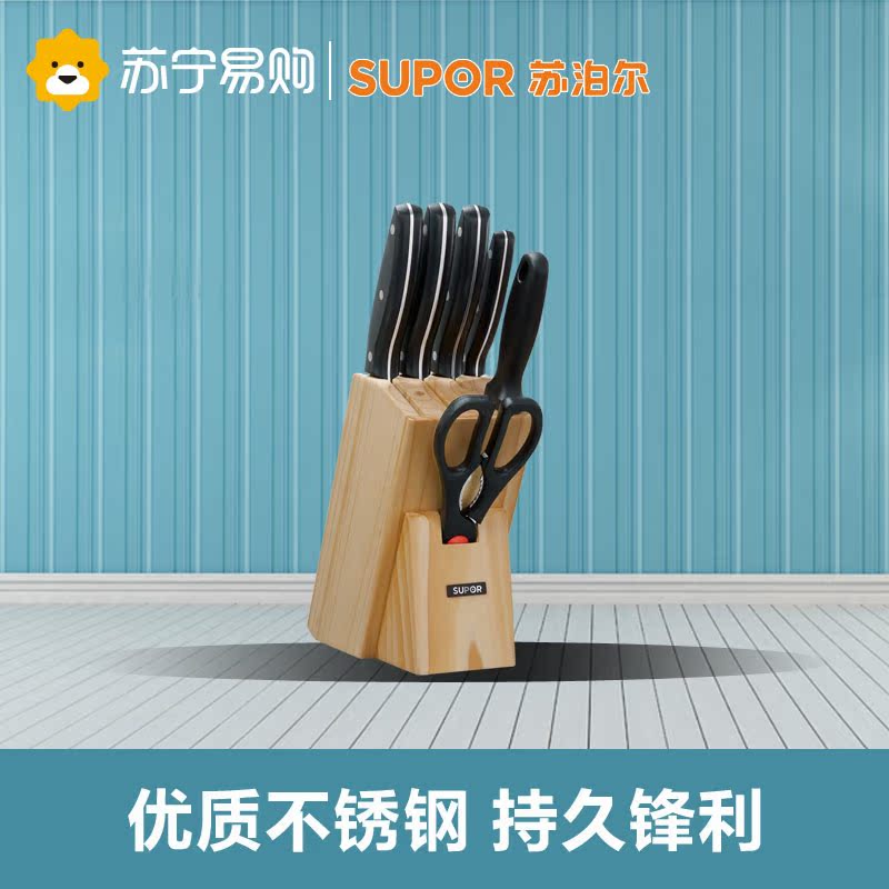 supor/苏泊尔 T1309E游刃系列Ⅰ七件套正品特价