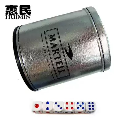 Bar entertainment supplies bottomed out color leather Cup Cup screen Cup each send 6 dice 10