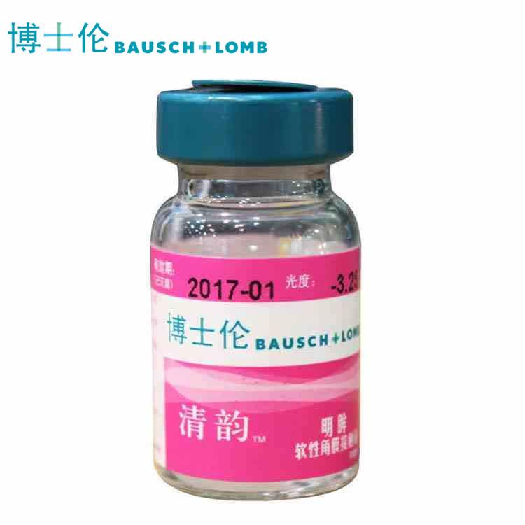 送护理液+镜盒】博士伦清韵明眸年抛隐形眼镜1片年抛透氧高清